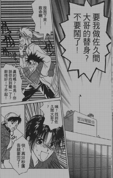 九霄剑主封面